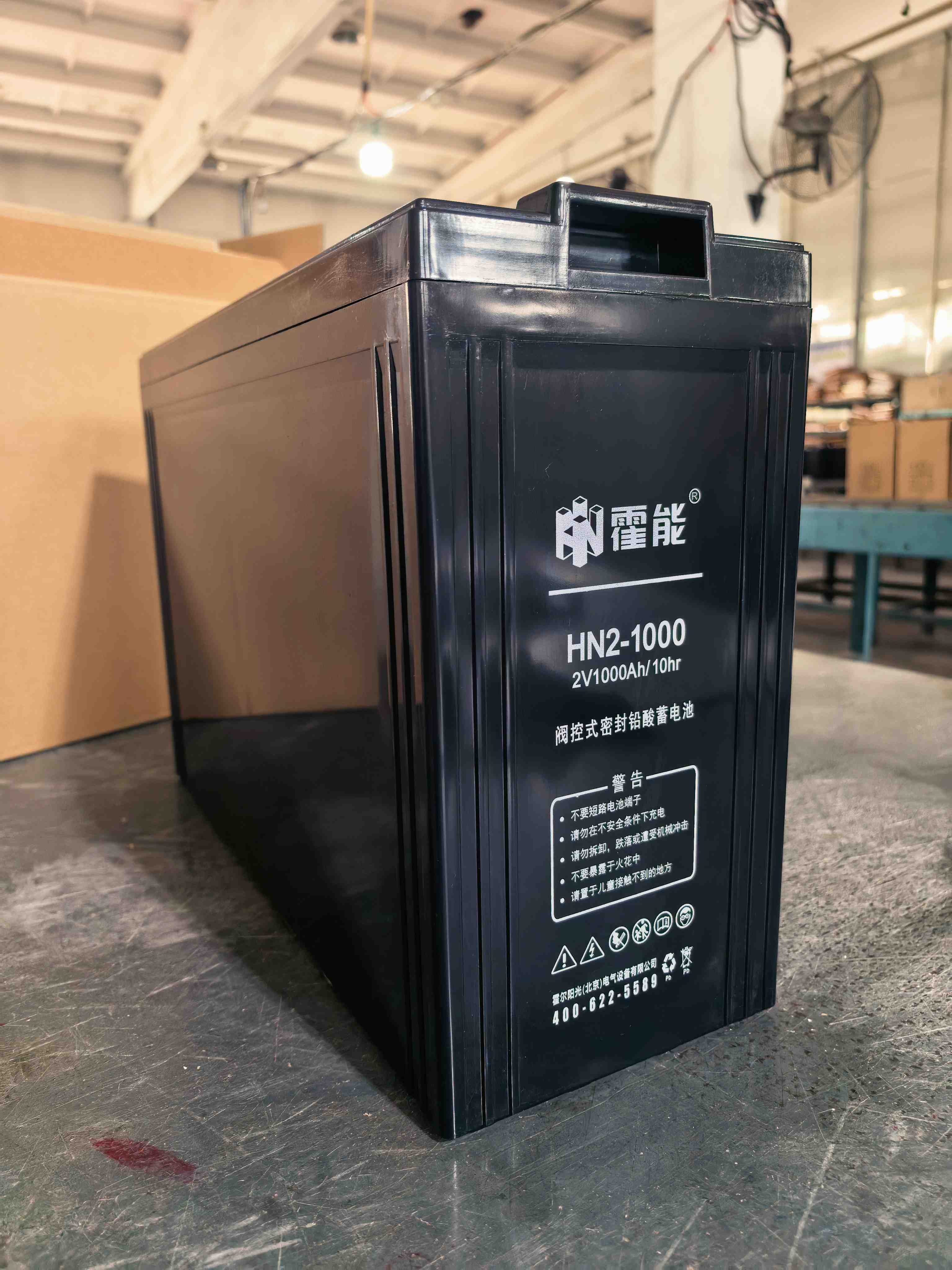南阳市霍能应急电源霍能一体化机房 - 厂家